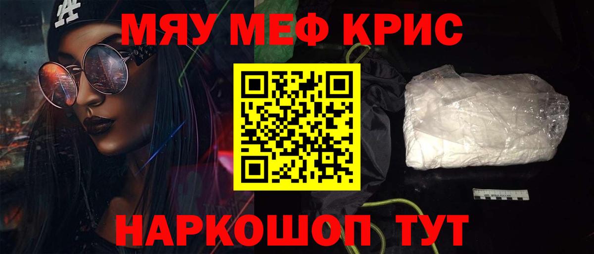 Киржач  Мефедрон 4 MMC  Мефедрон mephedrone  Вход с VPN 