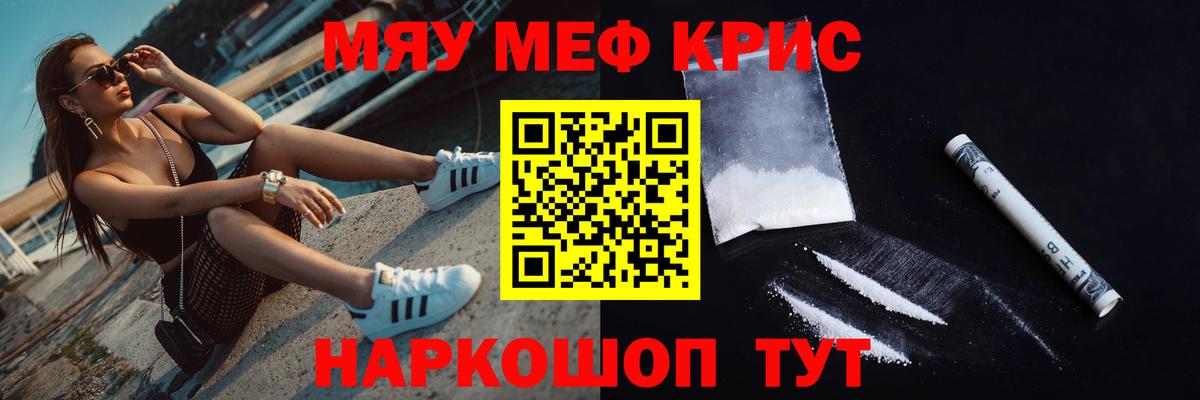 МЕФ  Киржач