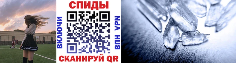 МЕТАМФЕТАМИН винт  Киржач 