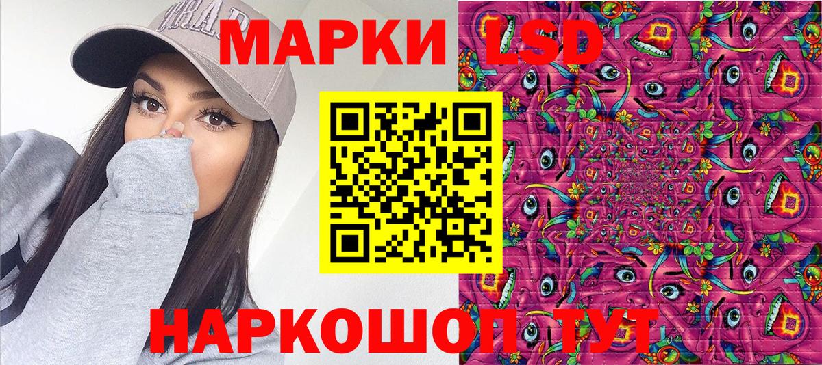 Наркотические марки 1,5мг  Вход с VPN  Киржач  Наркотические марки 1,5мг 
