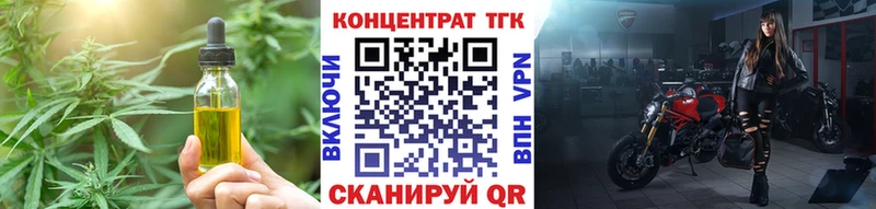 Дистиллят ТГК вейп с тгк  KRAKEN рабочий сайт  Киржач  продажа наркотиков 