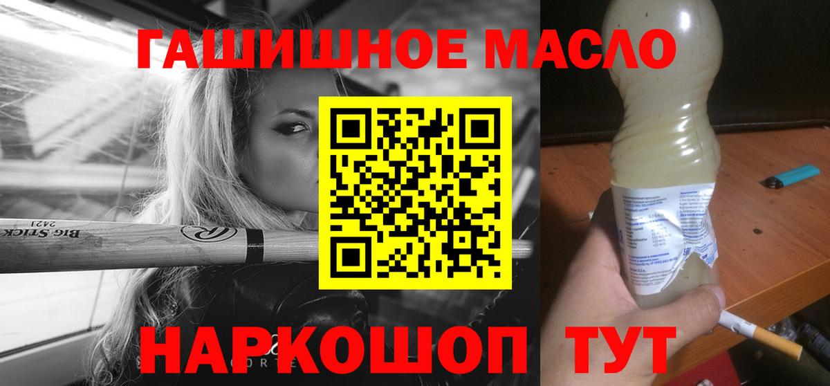 ТГК жижа  Дистиллят ТГК вейп  Вход с VPN  Киржач 