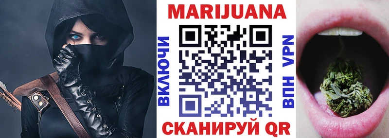 Бошки марихуана марихуана  ОМГ ОМГ рабочий сайт  Киржач 