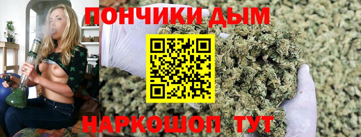 Конопля SATIVA & INDICA  Канабис MAZAR  Киржач  Вход с VPN 